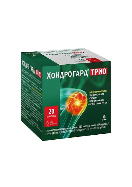 ХОНДРОГАРД ТРИО пор д/приг.р-ра внутрь апельсин пак.-саше №20