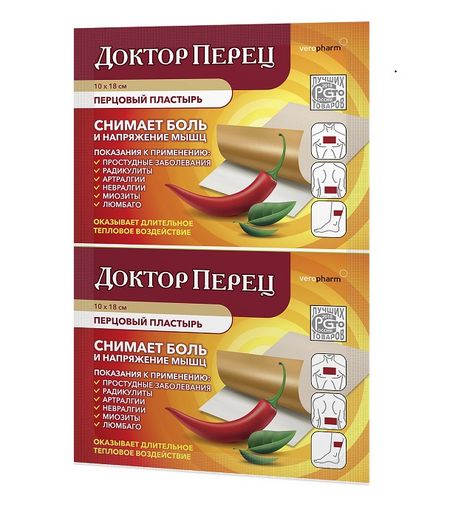 ЛЕЙКОПЛАСТЫРЬ ПЕРЦОВЫЙ ДОКТОР ПЕРЕЦ 10см х 18см