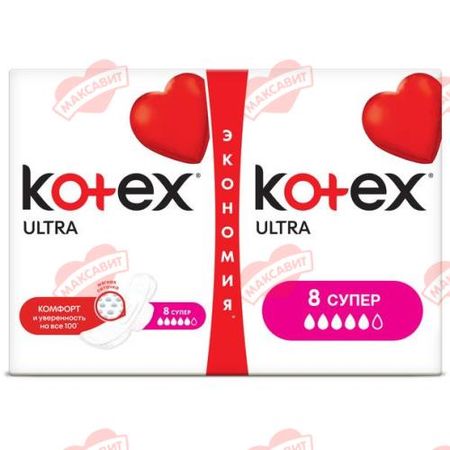 КОТЕКС ПРОКЛАДКИ УЛЬТРА СУПЕР №16