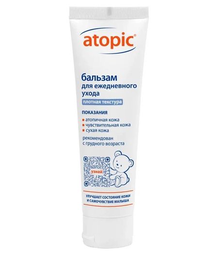 АВАНТА АТОПИК БАЛЬЗАМ ДЛЯ КОЖИ ДЕТСКИЙ 100 мл ежедневный уход