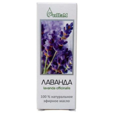 МАСЛО ЭФИРНОЕ ЛАВАНДА фл. 15 мл