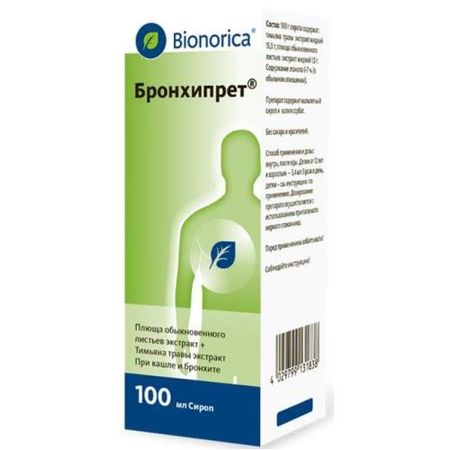 БРОНХИПРЕТ сироп фл. 100 мл