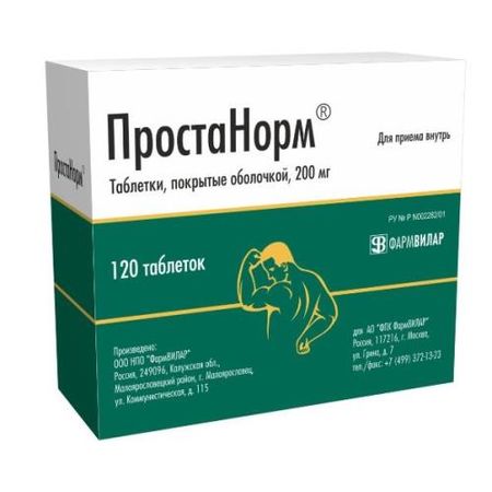 ПРОСТАНОРМ табл. п/о 200 мг №120