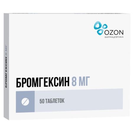 БРОМГЕКСИН ОЗОН табл. 8 мг №50