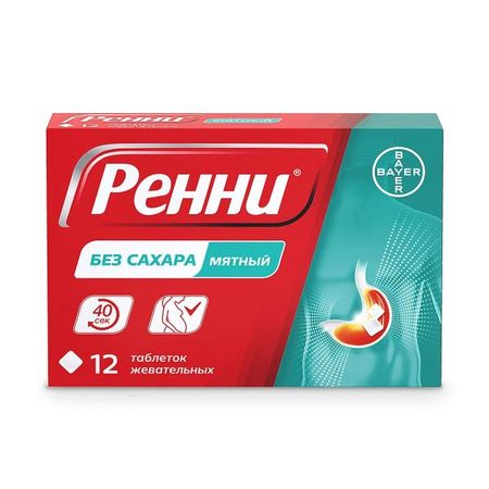 РЕННИ мята табл. жеват. №12