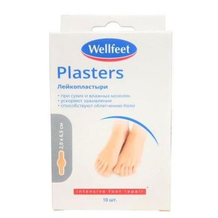 ПЛАСТЫРЬ ГИДРОКОЛЛОИДНЫЙ ВЕЛЛФИТ 2см х 6,5см №10