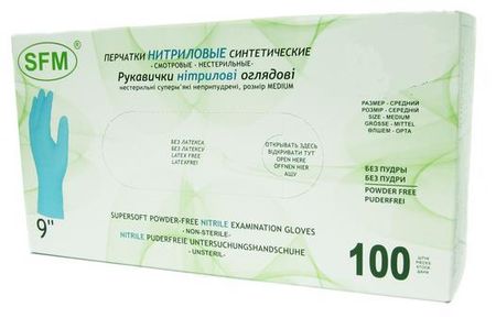 ПЕРЧАТКИ СМОТРОВЫЕ НЕСТЕРИЛЬНЫЕ НИТРИЛОВЫЕ неопудр. L №50 пар