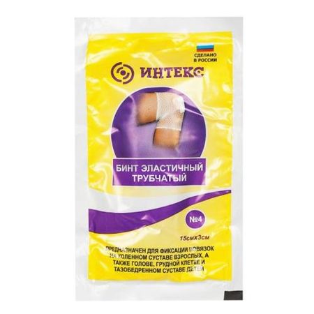 БИНТ ТРУБЧАТЫЙ ЭЛАСТИЧНЫЙ ИНТЕКС №4