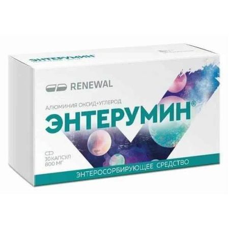 ЭНТЕРУМИН РЕНЕВАЛ капс. 800 мг №30
