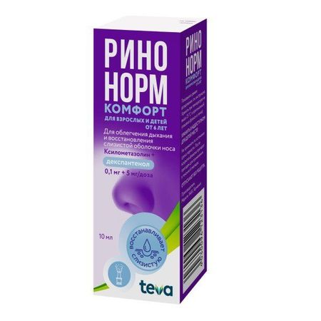 РИНОНОРМ КОМФОРТ спрей назал. 0,1+5 мг/доза фл.-доз 10 мл