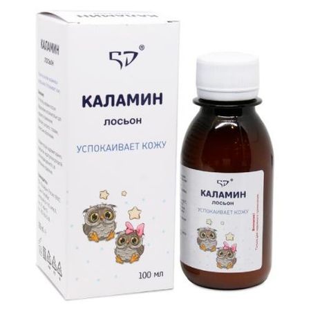 5 ДНЕЙ КАЛАМИН ЛОСЬОН ДЛЯ ЛИЦА И ТЕЛА 100 мл неоконченная хроника мертвых дней