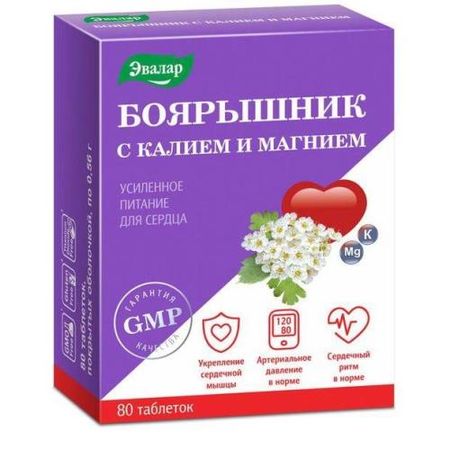 БОЯРЫШНИК С КАЛИЕМ И МАГНИЕМ ЭВАЛАР табл. п/о №80