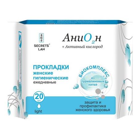 СЕКРЕТЫ ЛАН ПРОКЛАДКИ ЕЖЕДНЕВНЫЕ АНИОН №20 дара преображенская секреты женственности от мэрилин монро м преображенская