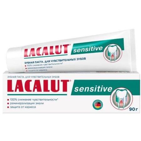ЛАКАЛЮТ СЕНСИТИВ ЗУБНАЯ ПАСТА 90 гр