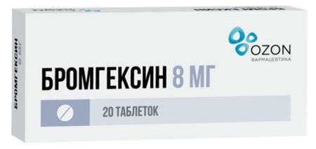 БРОМГЕКСИН ОЗОН табл. 8 мг №20