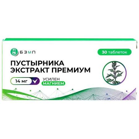 ПУСТЫРНИКА ЭКСТРАКТ ПРЕМИУМ табл. №30