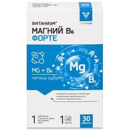 МАГНИЙ В6 ФОРТЕ ВИТАНИУМ табл. №30