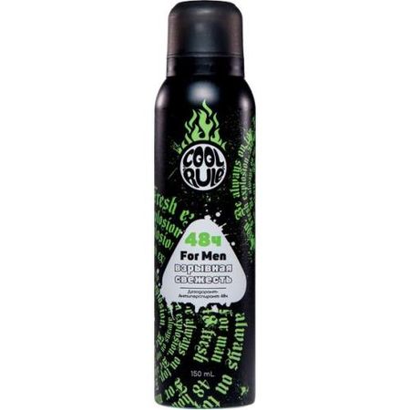 COOL RULE (КУЛ РУЛ) ДЕЗОДОРАНТ АЭРОЗОЛЬНЫЙ ДЛЯ МУЖЧИН 150 мл взрывная свежесть