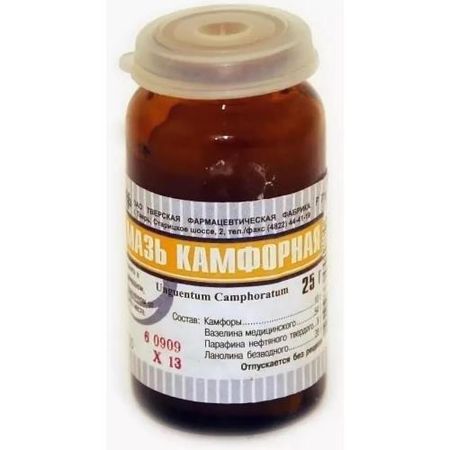 КАМФОРНАЯ МАЗЬ 10% туба 25 гр