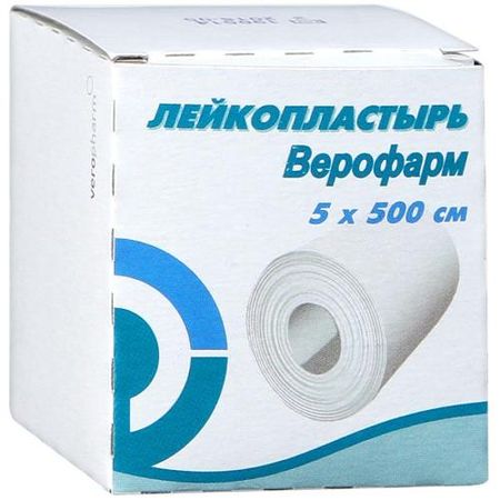 ЛЕЙКОПЛАСТЫРЬ РУЛОННЫЙ ВЕРОФАРМ 5см х 500см
