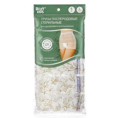 ROXY-KIDS ТРУСЫ ПОСЛЕРОДОВЫЕ L №5