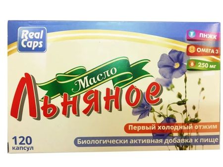 ЛЬНЯНОЕ МАСЛО ПЕРВЫЙ ХОЛОДНЫЙ ОТЖИМ капс. 250 мг №120 джоуи и первый снег