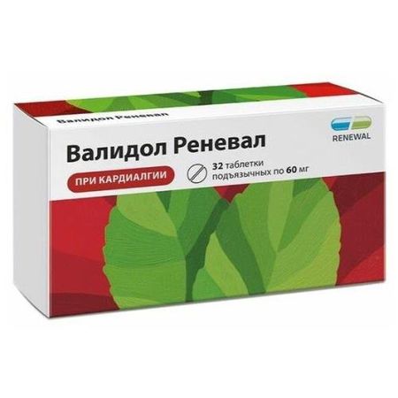 ВАЛИДОЛ РЕНЕВАЛ табл. подъязычные 60 мг №32