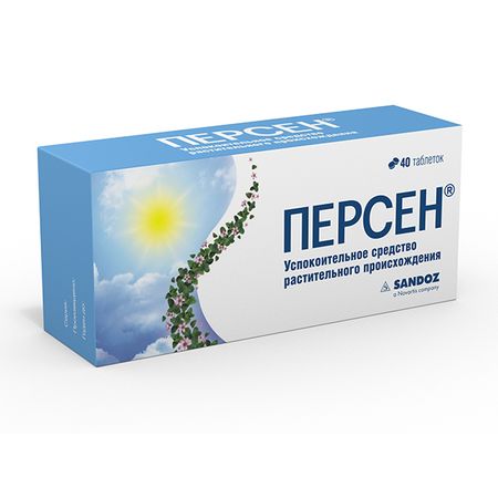 ПЕРСЕН табл. п/о №40