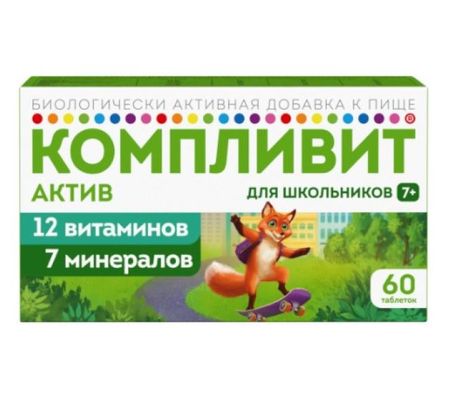 КОМПЛИВИТ АКТИВ (БАД) табл. п/о №60