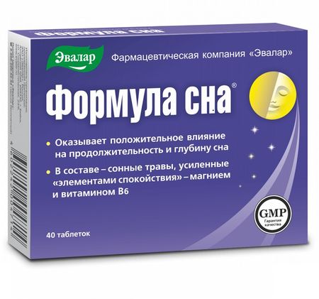 ФОРМУЛА СНА ЭВАЛАР табл. №40