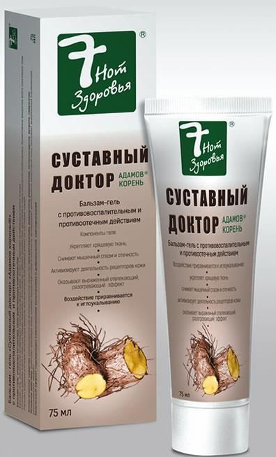 7-НОТ ЗДОРОВЬЯ СУСТАВНЫЙ ДОКТОР гель-бальзам д/тела адамов корень 75 мл