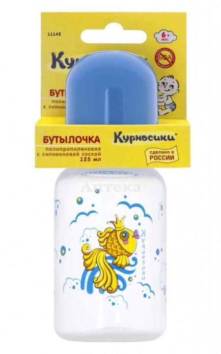 КУРНОСИКИ БУТЫЛОЧКА 125 мл 11142 силикон. соска Золотая рыбка