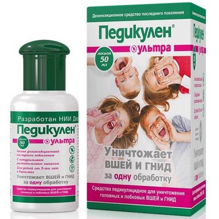 ПЕДИКУЛЕН УЛЬТРА лосьон 50 мл