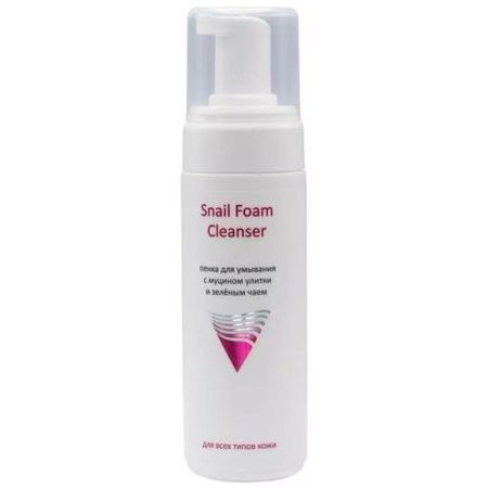 ARAVIA PROFESSIONAL ПЕНКА ДЛЯ УМЫВАНИЯ 160 мл муцин улитки/зеленый чай