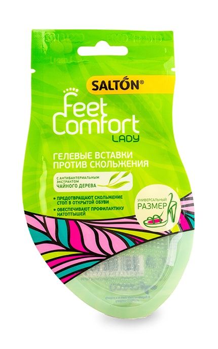 SALTON FEET ONLY LADY ВСТАВКИ ГЕЛЕВЫЕ против скольжения