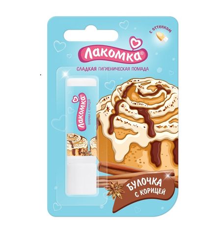 ЛАКОМКА ПОМАДА ГИГИЕНИЧЕСКАЯ булочка с корицей