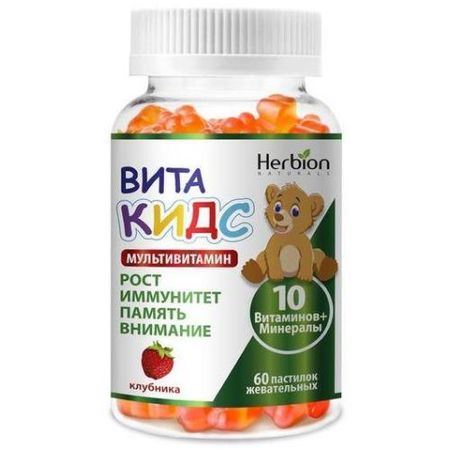 ВИТАКИДС МУЛЬТИВИТАМИН пастилки клубника №60