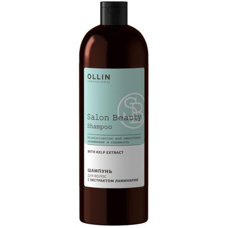 OLLIN SALON BEAUTY ШАМПУНЬ 1 000 мл ламинария