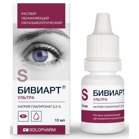 БИВИАРТ УЛЬТРА ГРОТЕКС р-р офтальмологич. фл.- кап. 0,3% 10 мл
