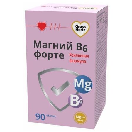 GROSSHERTZ МАГНИЙ ФОРТЕ табл. №90