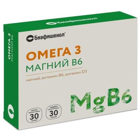 РЫБИЙ ЖИР БИАФИШЕНОЛ омега 3 магний В6 капс. №30 + капс. № 30