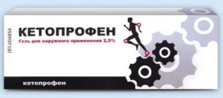 КЕТОПРОФЕН ТУЛЬСКАЯ ФФ гель 2,5% туба 50 гр тула тульская область карта