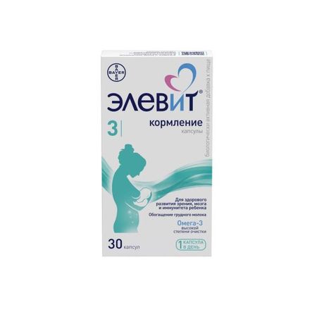 ЭЛЕВИТ КОРМЛЕНИЕ капс. №30 табрис ахмадлисламович фаритов кормление рыб уч пособие