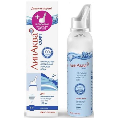 ЛИНАКВА СОФТ аэр. назал. фл. 125 мл