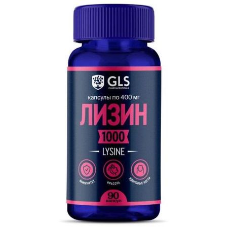 GLS (ГЛС) ЛИЗИН 1000 капс. №90