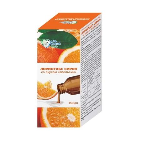ЛОРИОТАБС сироп апельсин 150 мл