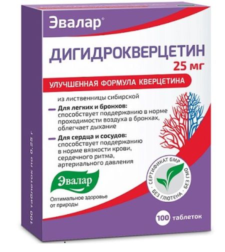ДИГИДРОКВЕРЦЕТИН ЭВАЛАР табл. №100