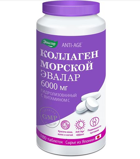 КОЛЛАГЕН С ВИТАМИНОМ C ЭВАЛАР табл. №180