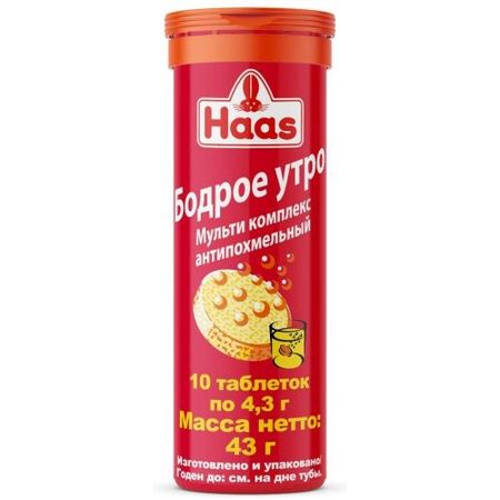 HAAS АНТИПОХМЕЛЬНЫЙ МУЛЬТИКОМПЛЕКС табл. растворим. №10