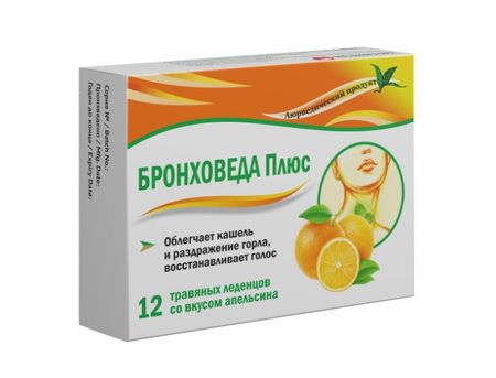 БРОНХО ВЕДА ПЛЮС леденцы апельсин №12